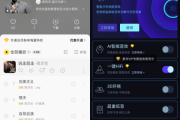 酷我音乐 v10.9.1.1去广告解锁会员版