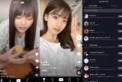 Android TikTok_v31.2.5免拔卡解锁全球版