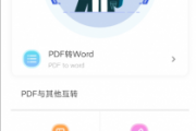 文章生成器 一款简单文章生成制作APP