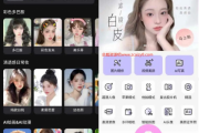 美颜相机 v11.8.90 拍照软件，丰富的滤镜和美颜参数，去广告解锁会员版