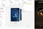 Android 网易云音乐 v8.9.20解锁本地会员版