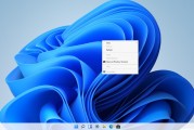 网页在线体验Windows11操作系统