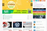 Wordpress Git主题 响应式CMS主题模板