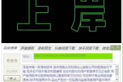 无言电商助手V3.9 抖音快手录屏+无水印视频下载