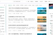 WordPress开源免费博客笔记类主题–theme-Document