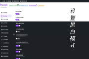 Puock基于WordPress开发的高颜值的自适应主题 支持白天与黑夜模式v2.8.4