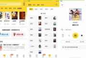 七猫免费小说 v7.43.0 破解会员版