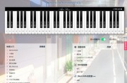 AutoPiano-在线弹钢琴模拟器网站源码