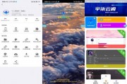 在线制作网页PHP源码+IAPPv3源码