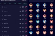 变声器大师 v6.1.16解锁会员版