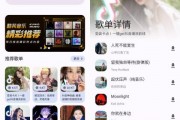 音乐搜索 v1.7.0付费音乐免费下载