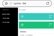 林云影视双端源码-app+后端