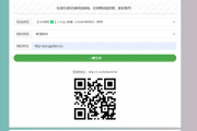 QQ绿标防红短链接在线生成源码HTML+防红配置API