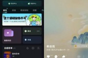 波点音乐 v3.4.8去广告纯净版