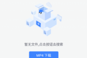 迅雷 v8.14.0去广告会员不限速版