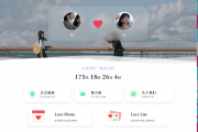 Like_Girl V5.0.0恋爱主题博客