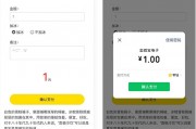 PHP公众号商家收银台微信扫码付款支付源码