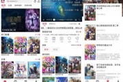 樱花动漫破解版-樱花动漫无广告破解版