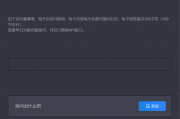 ChatGpt中文版PHP接口源码