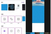 PicsArt_v24.3.1高级版 照片编辑工具