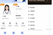 Android 最美电子证件照 v2.2.5.1225解锁会员版