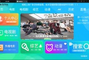 E4A影视APP源码电视盒子酷点TV版4.5 后端对接苹果cms