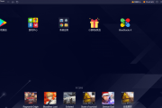 蓝叠安卓模拟器BlueStacks_5.10.0.1085 _x64_x86完整安装包