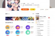 CI框架PHP漫画小说二合一CMS网站系统源码