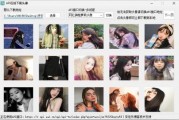 在线获取萝莉女孩等优质头像随机图工具成品附源码