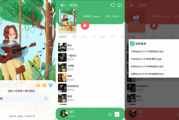 Android 听·下 v1.5.6多平台无损音乐下载