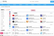 PBOOTCMS程序源码，网站导航，分类目录