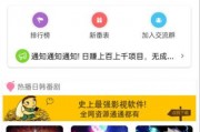 iapp开发的在线电影影视APP源码 带php后台