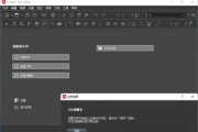 Master PDF Editor v5.9.82 中文破解版