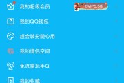 QQ领赞网源码，附带接口！每日可领4000+