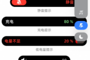 万象灵动岛APP，一款你快速体验iPhone14最新灵动岛功能