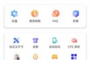 自动点击器「GC Auto ｃlick」是一个自动点击器，可以使用自定义持续时间自动点击器或滑动任何位置