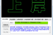 抖音快手直播录屏+无水印下载视频V3.6