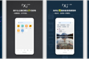 X浏览器_4.5.0（821）_谷歌版，回归本质，还你一个纯粹的手机浏览器