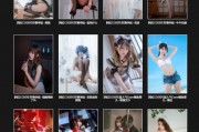 价值200元的美图在线写真站源码破解版