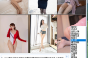 PC电脑版美女写真爬取下载v2.0