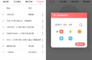 简单PHP在线搜索音乐播放器源码 PC+移动端