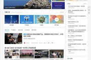 justnews2023最新免受权可用版