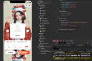 国庆头像小程序最新可用源码