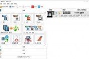 格式工厂(FormatFactory)v5.17去广告绿色版