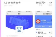 仿IOS介绍APP下载页源码