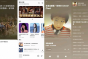 Android 音乐时刻 v1.0.5免费的音乐软件