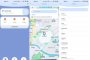 伪装定位精灵app 已解锁永久会员