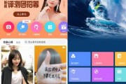 Android 美图秀秀 v9.9.0.0去广告解锁高级版