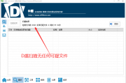 最新版企业发卡源码|商户入驻|多商户|自动/手动提现|带WAP手机端|带17套模板|带商户中心模板