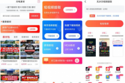 闪电素材App 免登录解锁会员